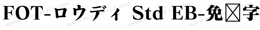FOT-ロウディ Std EB字体转换
